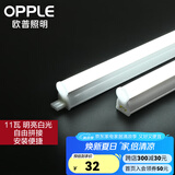 欧普（OPPLE）led灯管一体化led灯超亮日光灯全光管长条灯 2只装【11瓦】1米-白光