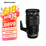 奥之心（OM SYSTEM）40-150mm F2.8 PRO 远摄变焦镜头 奥林巴斯微单相机镜头 等效80-300mm