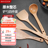 美厨（maxcook）木炒铲锅铲木汤勺木饭勺锅铲 煎铲木铲不粘锅铲铲勺4件套MCCU0117