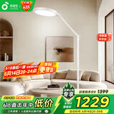孩视宝护眼大路灯全光谱落地灯客厅床头卧室沙发60W家用阅读灯FP63-D