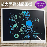 迪漫奇液晶小黑板儿童画板玩具约21寸彩色电子手写板写字绘画生日礼物