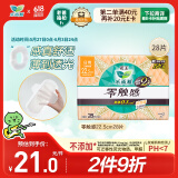 乐而雅花王零触感特薄立锁护围日用护翼型卫生巾22.5cm28片姨妈巾囤货