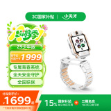 小天才儿童电话手表Z9少年版 防水GPS定位智能手表 学生4G视频拍照双摄手表霜月白男女表