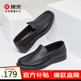 康奈男士皮鞋日常百搭舒适套脚商务休闲鞋轻质浅口一脚蹬男鞋黑色44