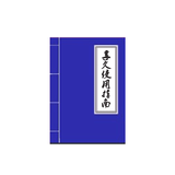 享久3代男用延时喷剂小蓝瓶男士喷雾环湿巾外用神油成人情趣用品5代迟 试用湿巾指南2 延时喷雾延迟持久喷剂不射喷剂男性