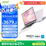 宏碁（acer）非凡Go Pro 国家补贴20% 14英寸轻薄本 学生办公笔记本电脑(13代标压i5 32G 1T 2.8K120Hz)粉色