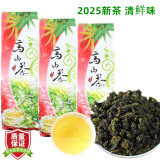 苔圣园 台湾高山茶叶新茶原装冻顶乌龙茶阿里山金萱茶梨山大禹岭可冷泡 二/450克清香台湾高山乌龙茶 150g*3包