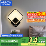 ARROW箭牌照明 壁灯LED床头灯现代简约卧室过道楼梯灯具JP1XD0201269
