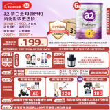 a2奶粉 澳洲紫白金版 DHA幼儿配方牛奶粉3段(1岁以上)900g*6罐