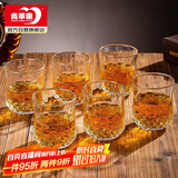 青苹果玻璃杯水杯茶杯饮料杯洋酒杯烈酒杯威士忌酒杯220ml*6只彩盒装