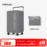 途加TUPLUS 印象28英寸专用三层网布免拆箱套抗摔耐撞行李箱保护套