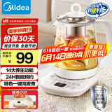 美的（Midea）养生壶 1.5L大容量全自动煮茶壶 花茶壶烧水壶 12h恒温 11档控温煮茶器电热水壶 MK-Y12Q-Pro3