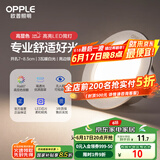 欧普（OPPLE）LED筒灯嵌入式孔灯吊顶灯超薄客厅亮银全铝 3瓦暖白开孔7-8.5cm