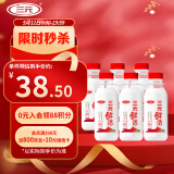 三元 鲜活 高品质牛乳450mL*6瓶 低温奶 牛奶 咖啡伴侣奶茶网红