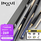 英辉（INVUI）台球杆小头杆黑8中八桌球杆斯诺克3/4分体球杆带杆盒 K10