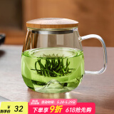 忆壶茶（YIHUTEA）泡茶杯茶水分离玻璃杯办公室家用水杯男士茶杯玻璃高硼硅绿茶杯子 【500ML】透明玻璃把+实木盖