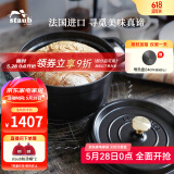 珐宝（staub）法国进口珐琅铸铁锅平底铸铁锅双耳煲汤锅炖锅炒锅电磁炉通用 【适合3-5口之家】黑色 24cm