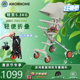 AMORHOME遛娃神器婴儿推车儿童手推车轻便可折叠高景观宝宝小推车溜娃神车 冰泉白【全包升级+置物包】
