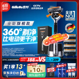吉列剃须刀手动 锋隐5致顺引力盒 1刀架5刀头 5层刀片 刮胡刀手动 进口便携磁吸 父亲节 生日礼物送男生