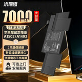 米瑞思（mryc）米瑞思苹果笔记本电池A1502 适用MacBook Pro 13.3英寸A1582 A1493 电脑电池