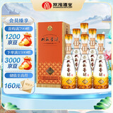 双沟珍宝坊 圣坊 42度(500ml+20ml) *6瓶 整箱装 浓香型白酒 节日送礼