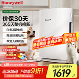 霍尼韦尔（Honeywell）宠物空气净化器 H-CatSE吸狗毛猫毛除宠物异味神器 净化器除甲醛除细菌【家电国家补贴】HW-H02C