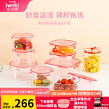 怡万家（iwaki）饭盒可微波炉加热保鲜盒冰箱收纳盒玻璃饭盒学生上班族餐盒 【樱花粉-带密封罐】9件套5.21L