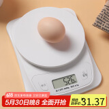 拜杰电子秤厨房秤0.1g/6kg食物秤克秤厨房烘焙电子秤克称克重秤食品秤