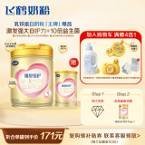 飞鹤臻爱倍护 幼儿配方奶粉3段(1-3岁) 900g 【活性乳铁蛋白】