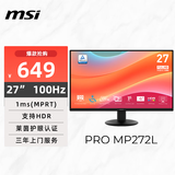 微星（MSI）27英寸 FHD 100Hz显示器 HDR Ready 莱茵护眼认证 IPS面板  家用电竞办公护眼显示屏 PRO MP272L