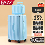 EAZZ【5轮承重+轻便加大容量】行李箱女拉杆箱男旅行箱学生密码皮箱子 【多功能子母箱】冰川蓝色 B型长途 约常规箱26英寸容量5轮