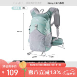 骆驼户外双肩包运动背包轻便可折叠包旅行出游徒步大容量双肩包淡雾绿