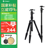 富图宝（Fotopro）E4I PRO+42QP&joy联名款 可拆云台可变独脚全景拍摄轻松折叠微单数码相机三脚支架云台 含手机夹