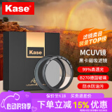 卡色（Kase） 磁吸UV镜 ND减光镜 GND渐变镜 CPL偏振适用于索尼RX100黑卡M7 ZV1理光GR3佳能G7X 磁吸式UV镜（防尘防灰防污）