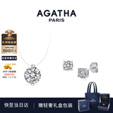 AGATHA【官方正品】人鱼之泪项链女士 生日礼物送女友闺蜜高级感锁骨链 经典璀璨套装