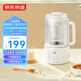 京东京造低音降噪破壁机1.2L 家用豆浆机带柔音罩 预约多功能料理机 免煮五谷杂粮榨汁机米糊机小容量
