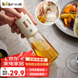 小熊（Bear）喷油壶 喷雾油壶喷壶喷油瓶油喷壶调味罐带防尘盖CX-W0054-S01