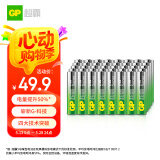 超霸（GP）7号电池40粒七号碱性干电池适用于耳温枪/血氧仪/血压计/血糖仪/鼠标等号/AAA/R03