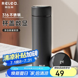 物生物（RELEA）保温杯男女316不锈钢水杯智能显温大容量车载泡茶杯子生日礼物
