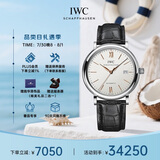万国(IWC)瑞士手表柏涛菲诺系列自动机械男表IW356517 七夕礼物
