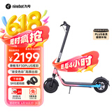 九号（Ninebot）电动滑板车成人代步两轮便携式折叠长续航耐磨稳定大轮胎滑板车避震减震F30Plus彩