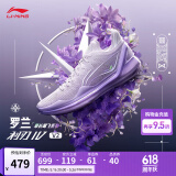 李宁利刃4 V2丨篮球鞋男鞋夏季透气网面低帮支撑稳定实战比赛鞋 【罗兰】罗玫紫/淡绮紫-2 43