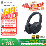 嘿喽（Haylou）【限时补贴】S30主动降噪头戴式耳机 小金标蓝牙5.4无线耳机 手机笔记本电脑听歌通话电竞游戏耳麦