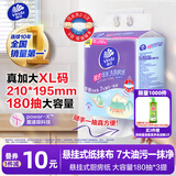 维达（Vinda）厨房抽纸 挂抽厨房纸180抽*3提 悬挂式 厨房吸油纸 厨房用纸 整箱