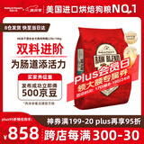 星益生趣（STELLA&CHEWY'S）美国原装进口无谷低温烘焙RB冻干混合禽肉22lb/10kg袋狗粮26年