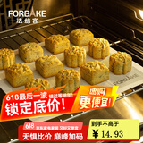 法焙客 硅胶网孔烤垫 隔热冷却饼干挞皮烤箱用镂空网格易透气曲奇饼干 硅胶网烤垫（小号）/FB50237