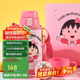 杯具熊（BEDDYBEAR）儿童保温杯带吸管双盖两用儿童水杯316不锈钢学生杯子600ml小丸子