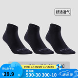 迪卡侬运动袜子球拍类运动成人中帮运动袜-2308219