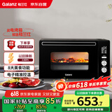 格兰仕（Galanz）【国家补贴】空气炸烤箱家用烤箱电烤箱42L电子温控多功能烤箱精准控温KF1842ELQ-S3N