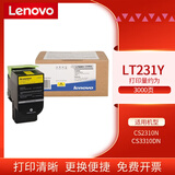 联想（Lenovo） 联想（Lenovo）LT231黑彩原装硒鼓墨粉盒墨盒适用于CS2310N/CS3310DN打印机 LT231Y黄色 粉盒（约3000张）